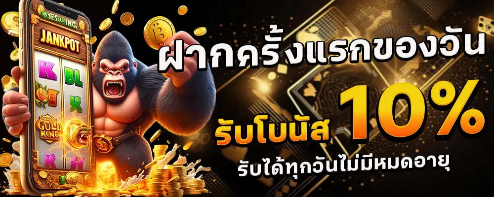 scr888 slot game